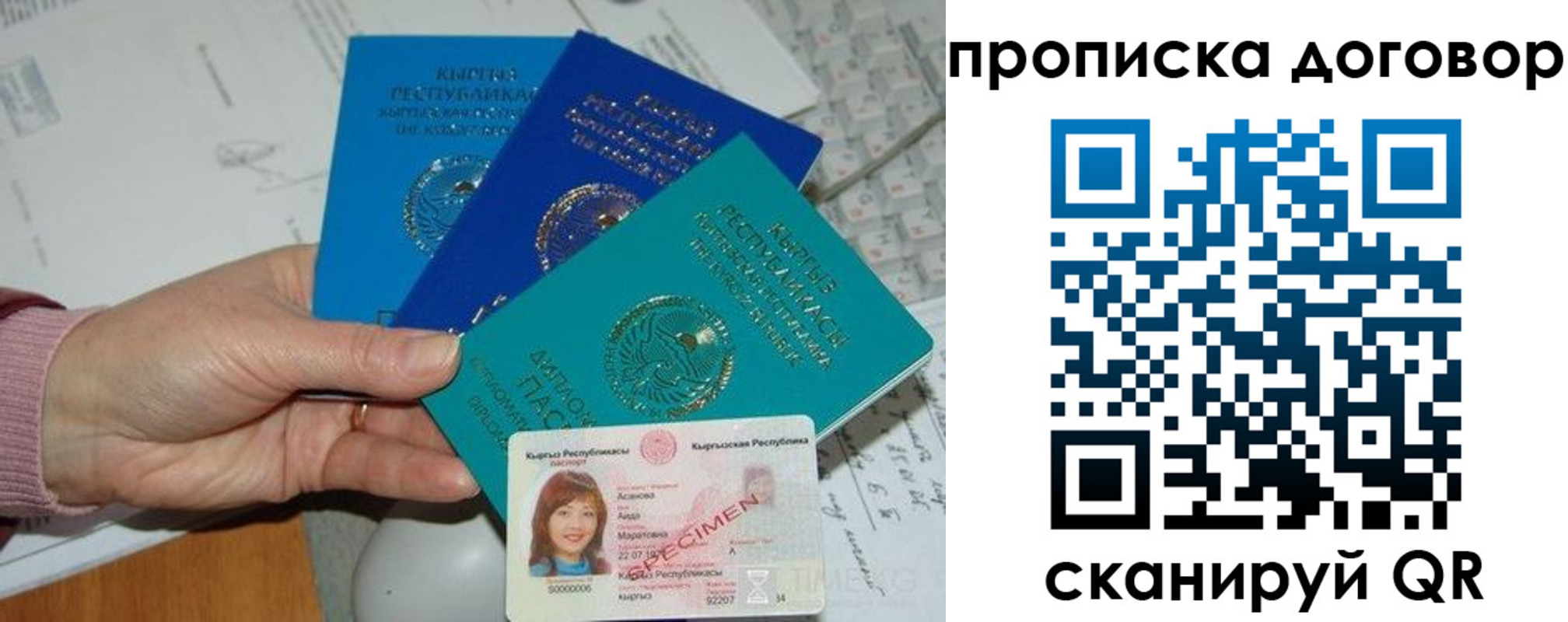 форма 3 в Гороховце