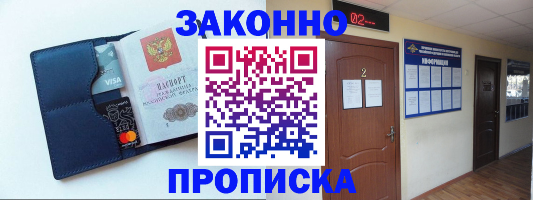 регистрация для дет. сада в Гороховце